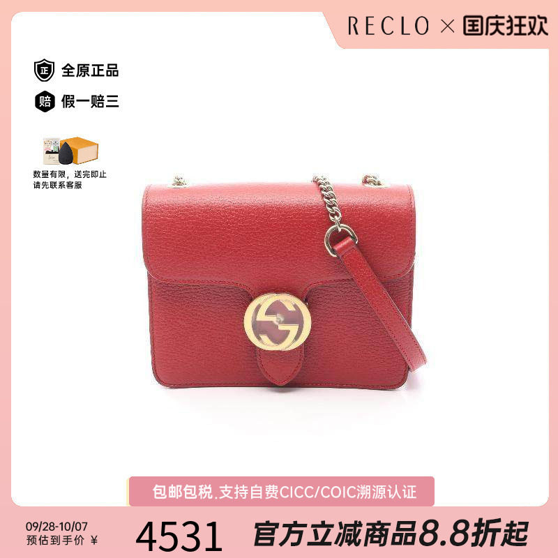 中古Gucci古驰斜挎包レディース
