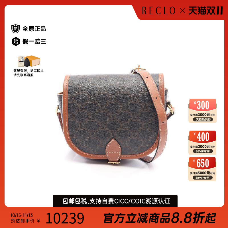 中古Celine赛琳斜挎包レディース