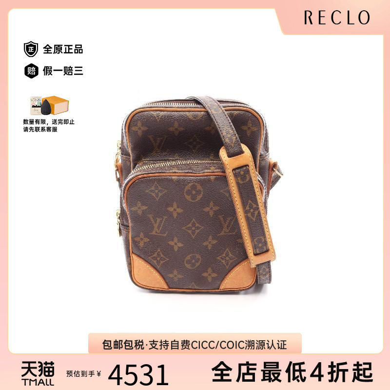 中古LV路易威登斜挎包レディース