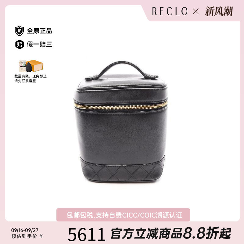 中古Chanel香奈儿手提包