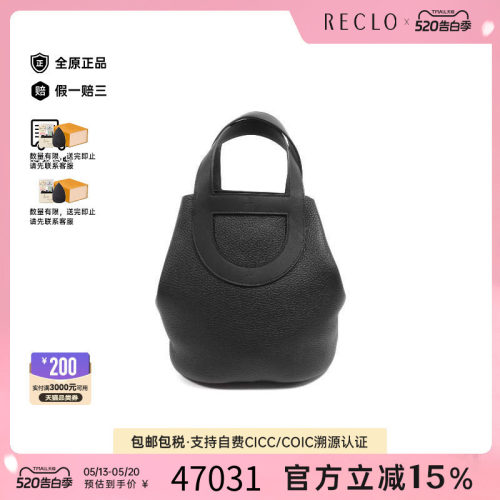 中古Hermes爱马仕手提包