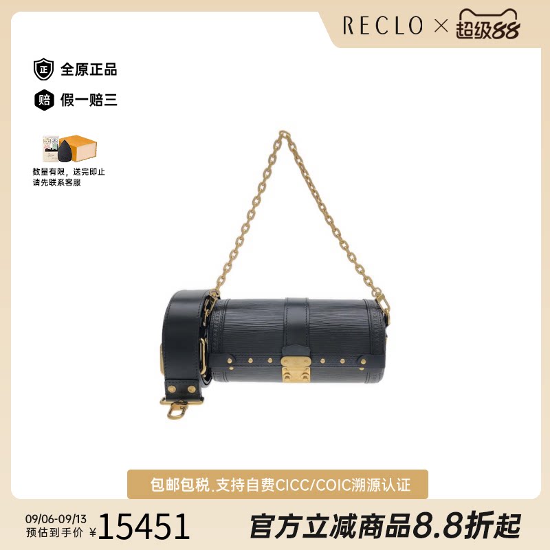 中古LV路易威登水波纹斜挎女包