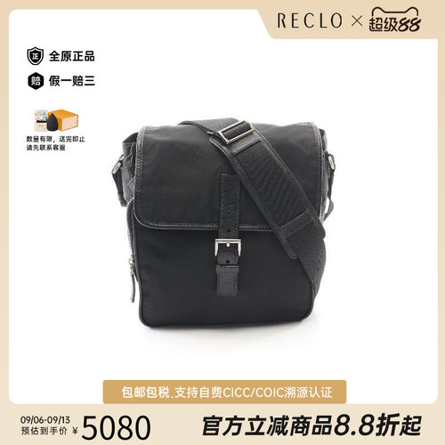 中古Prada普拉达斜挎包