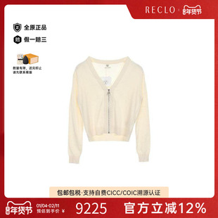 中古Hermes爱马仕女S级99新cardigan开衫丝绸上衣浅褐色