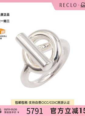 中古Hermes爱马仕戒指レディース