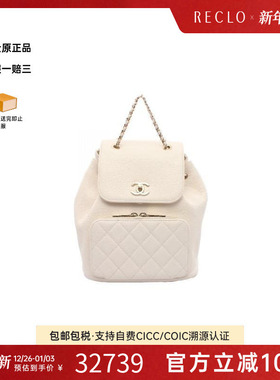 中古Chanel香奈儿女包B级9新Backpack背包鱼子酱牛皮革双肩包白色
