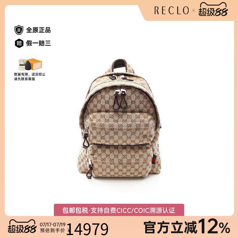 中古Gucci古驰斜挎包メンズ帆布