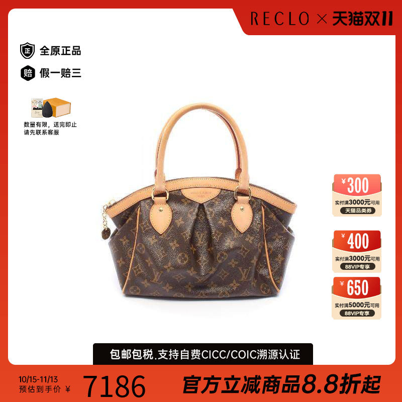 中古LV路易威登手提包レディース