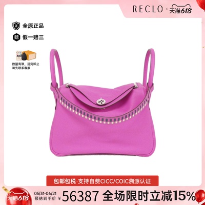 中古Hermes爱马仕女包A级95新Lindy Traces30琳迪木兰粉水桶包