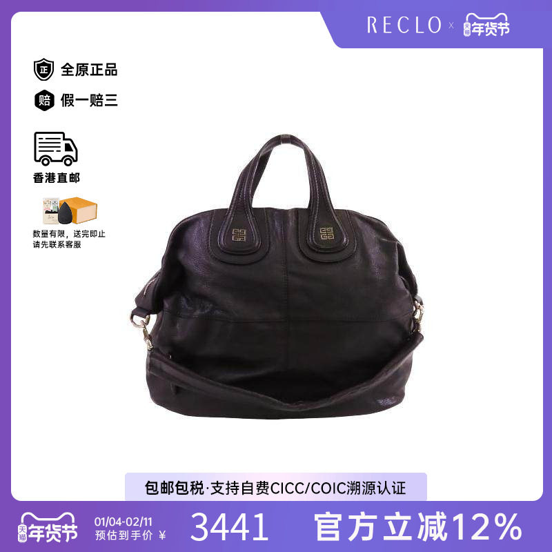 中古Givenchy纪梵希男包B级9新Shoulder bag肩包牛皮斜挎包黑色,箱包皮具/热销女包/男包,男士包袋,淘宝优惠券,粉丝福利购,淘宝优惠卷