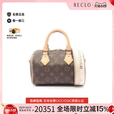 中古LV路易威登斜挎包レディース