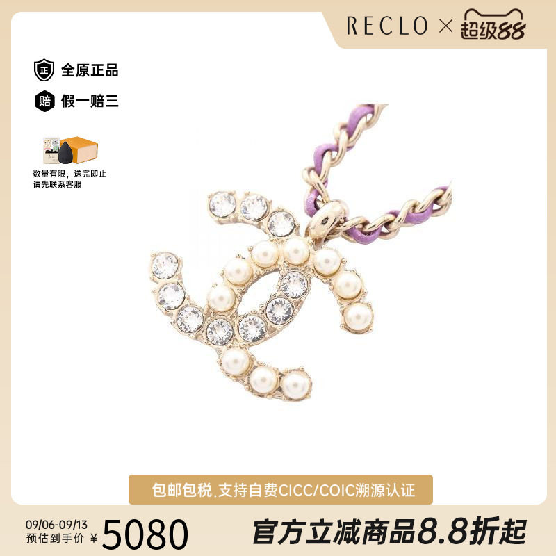 中古Chanel香奈儿项链レディース