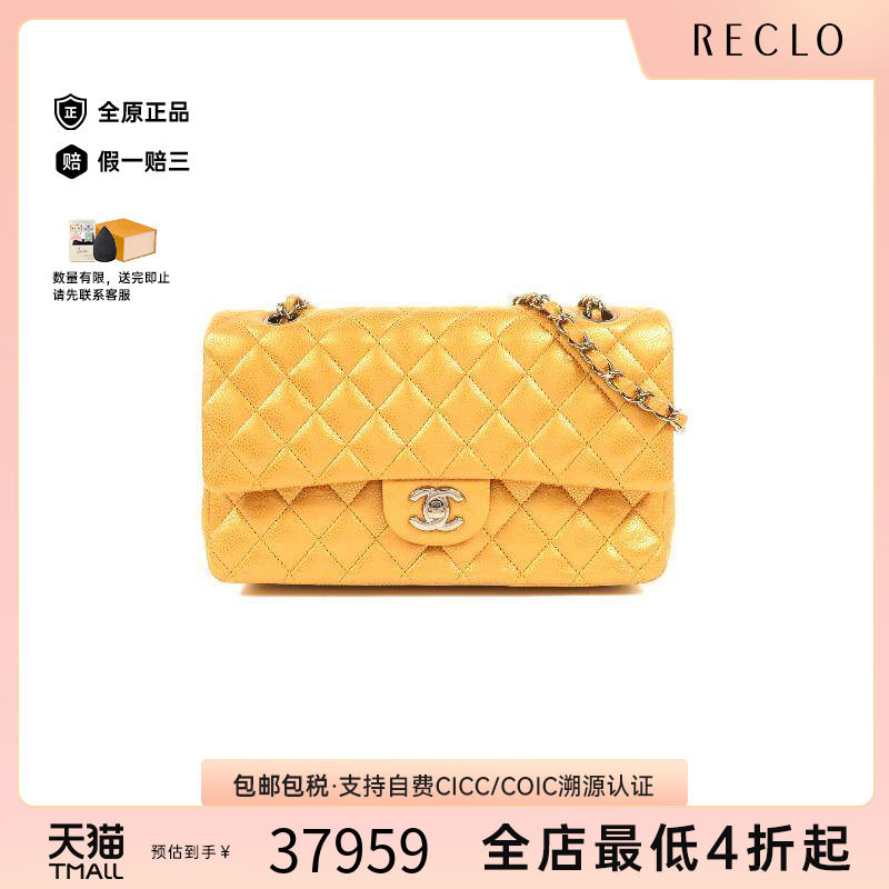 中古Chanel香奈儿单肩包