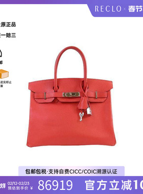 中古Hermes爱马仕女包B级9新Birkin 30铂金包 30牛皮手提包红色