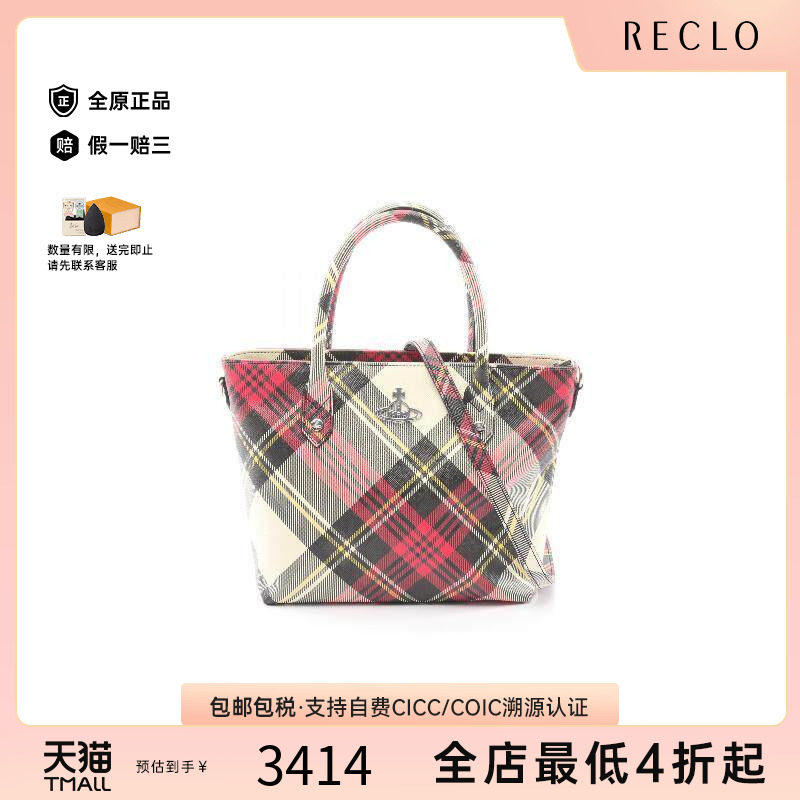 中古VivienneWestwood薇薇安