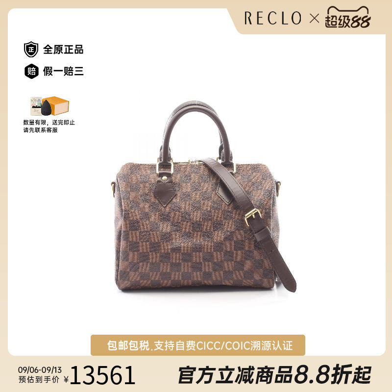 日本中古二奢LV路易威登女包A级95新涂层/防水帆布斜挎包棕色正品