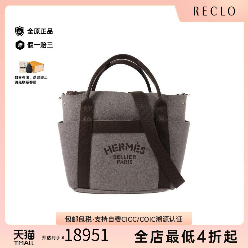 中古Hermes爱马仕斜挎包メンズ