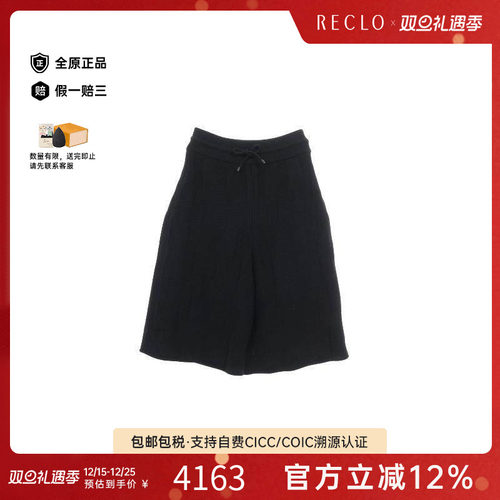 中古Hermes爱马仕裤子レディース