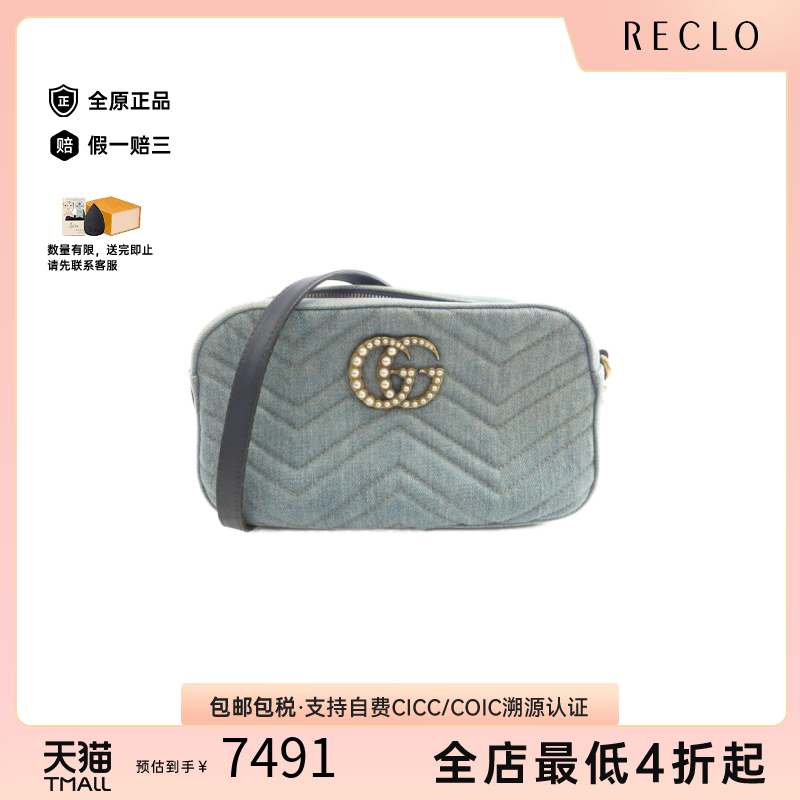 中古GUCCI古驰相机包复古女包