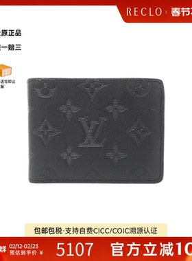中古LV路易威登A级95新 Shadow Portefeuille钱包短款钱包老花