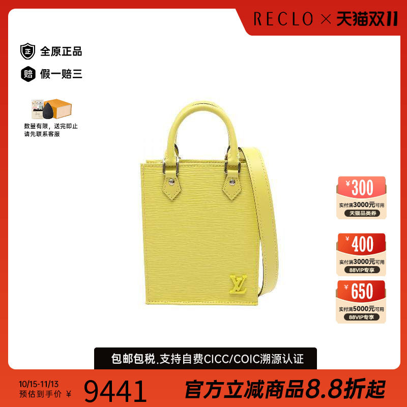 中古LV路易威登斜挎包レディース