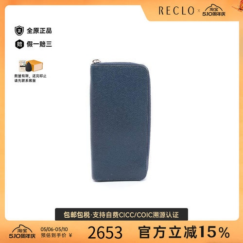 中古LV路易威登长钱包レディース