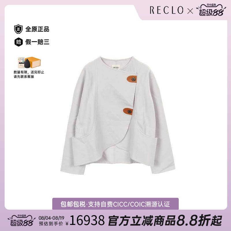 中古Hermes爱马仕外套レディース