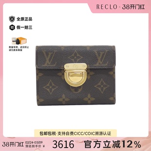 中古LV路易威登A级95新Porte Carte Koala钱包短款钱包老花复古