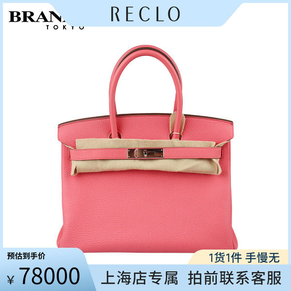 中古9.0新HERMES(爱马仕)BIRKIN
