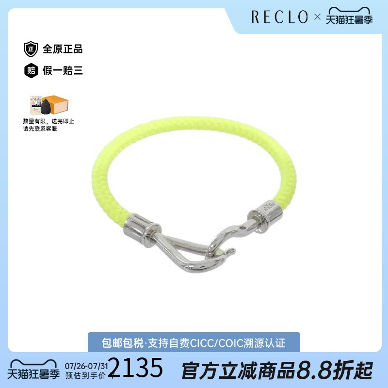 中古Hermes爱马仕手镯手环