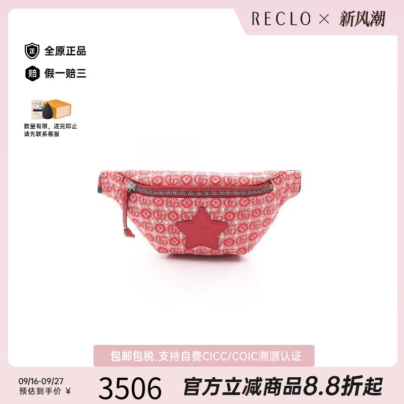 中古Gucci古驰腰包レディース