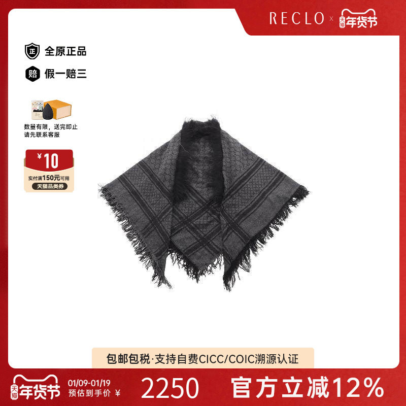 中古Gucci古驰女A级95新Stall披肩围巾羊毛围巾/丝巾灰色,服饰配件/皮带/帽子/围巾,其他配件,淘宝优惠券,粉丝福利购,淘宝优惠卷