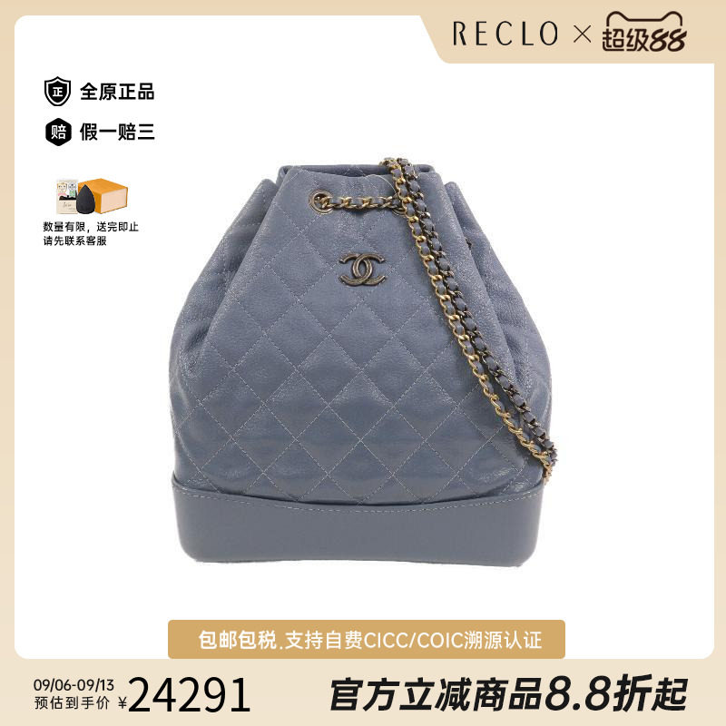 中古Chanel香奈儿双肩包