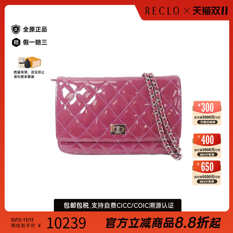 中古Chanel香奈儿斜挎包