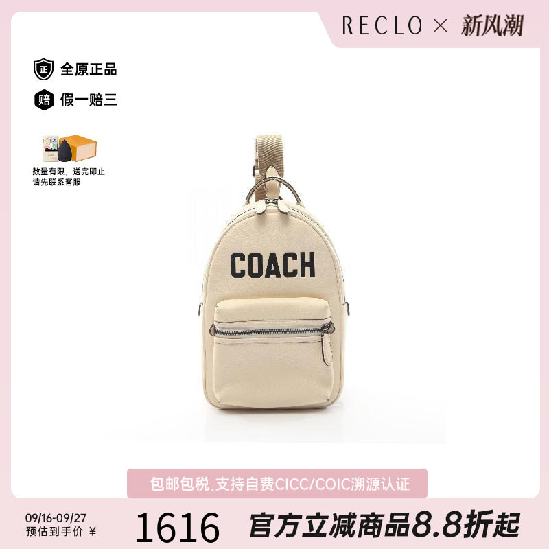 中古Coach蔻驰腰包メンズ牛皮