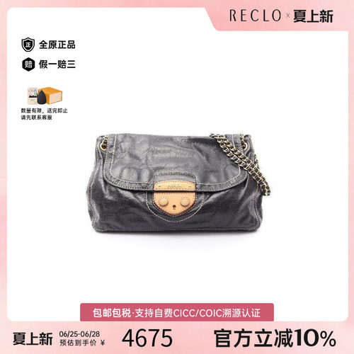 中古Prada普拉达单肩包