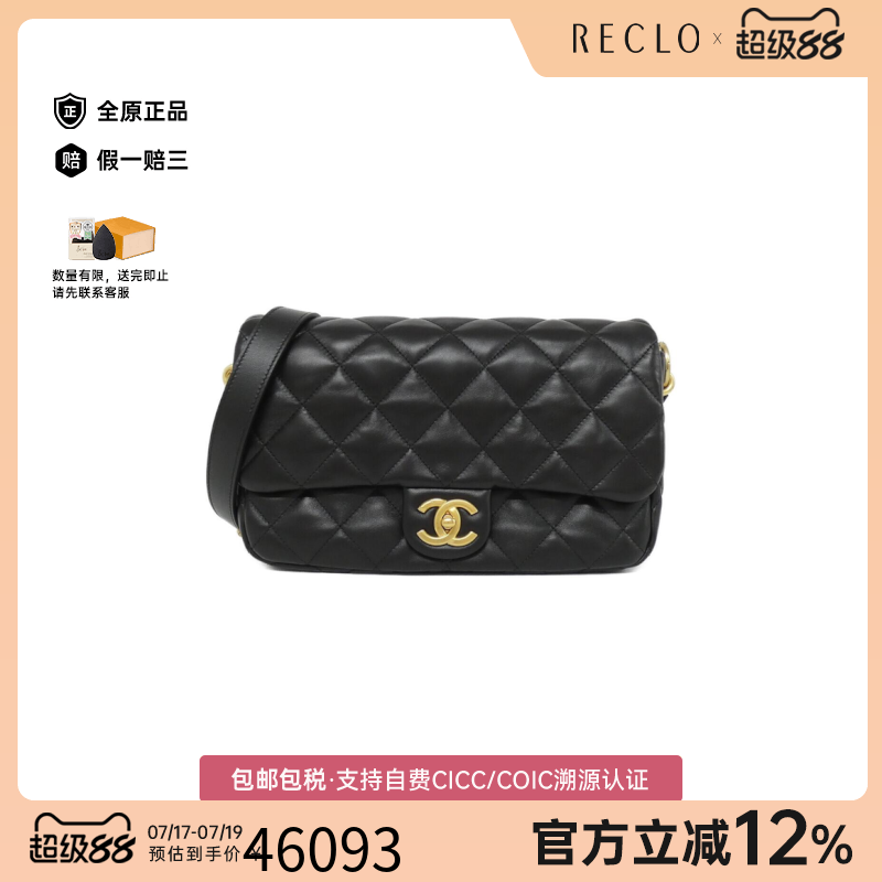 中古CHANEL香奈儿单肩包经典