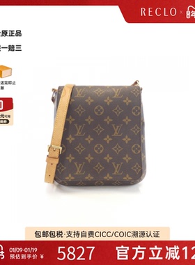 中古LV路易威登女包B级9新Musette Salsa王菲包老花斜挎包时尚