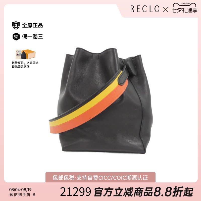 中古Hermes爱马仕女包A级95新Ricole Hermès黑色单肩包正品休闲