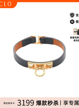 中古Hermes爱马仕手链レディース