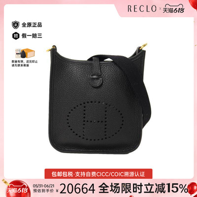 中古Hermes爱马仕斜挎包