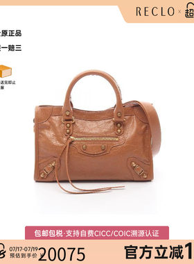 中古Balenciaga巴黎世家斜挎包