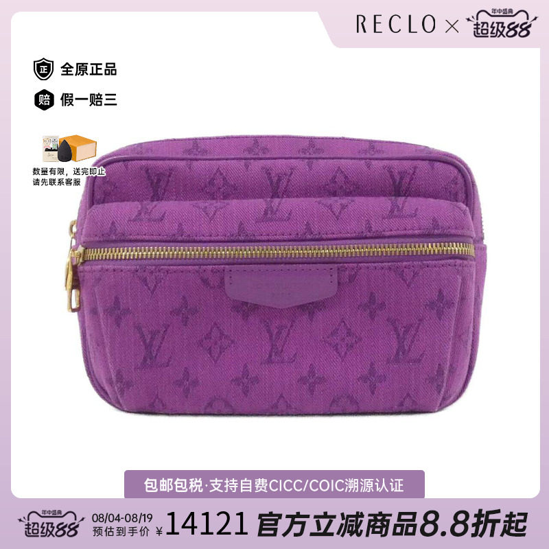 中古LV路易威登女包斜挎包