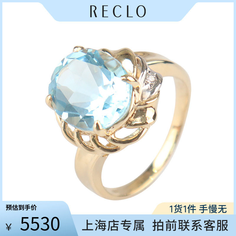 「95新」蓝色托帕石钻石戒指