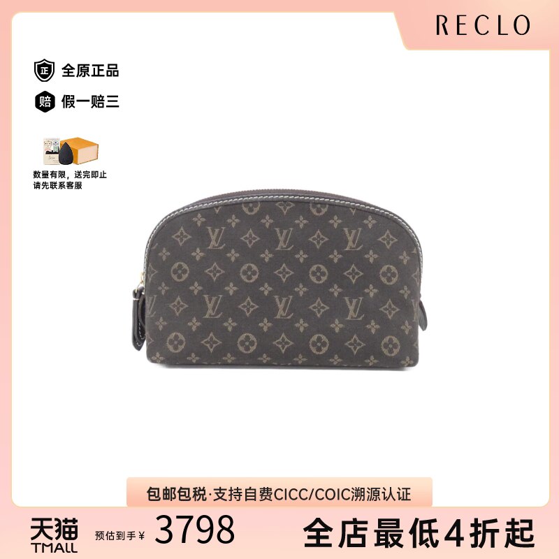 中古LV路易威登钥匙包