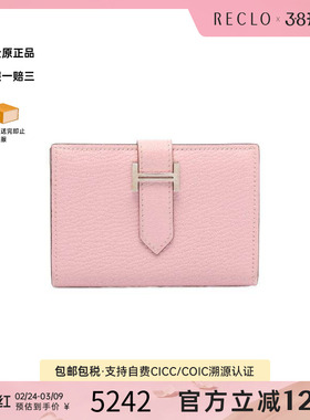 中古Hermes爱马仕女A级95新card case卡包牛皮卡包粉色