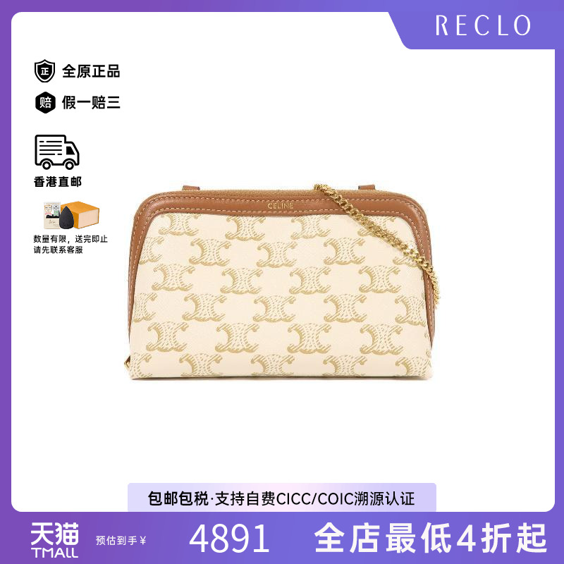 中古Celine赛琳斜挎包レディース