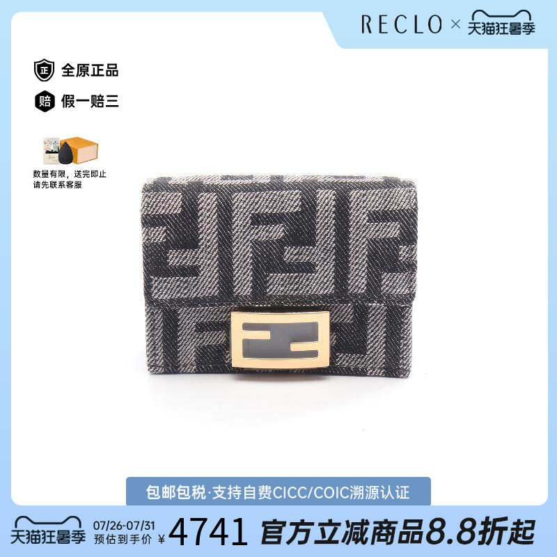 中古Fendi芬迪短钱包レディース