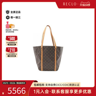 Shopping涂層 中古LV路易威登女B級(jí)9新Sac 防水帆布托特包棕色