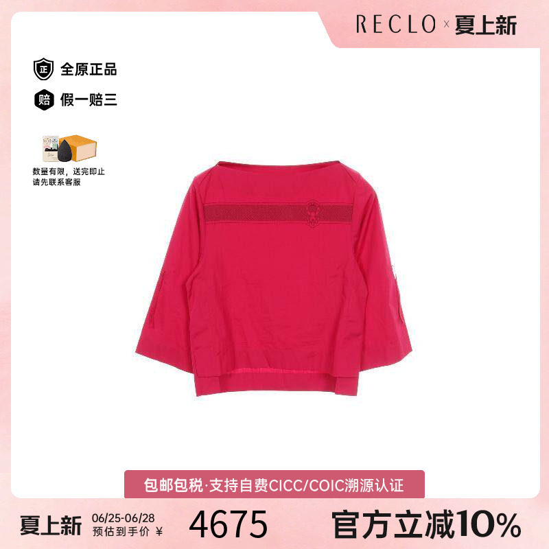 中古Hermes爱马仕上衣レディース
